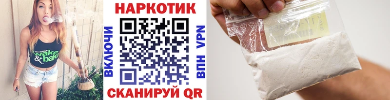 Купить закладку Канабис  Cocaine  Alpha-PVP  МЕФ  Емва