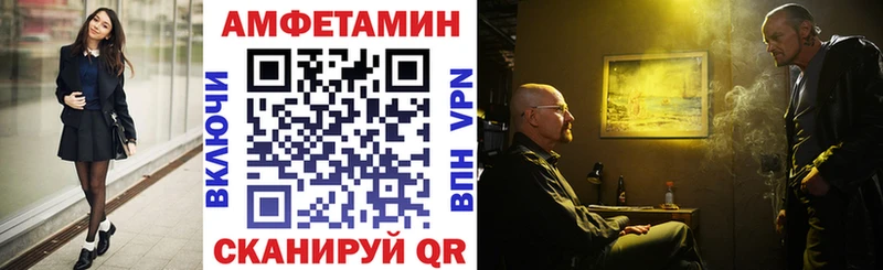 Купить  Емва  АМФ Розовый 