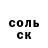 ГЕРОИН хмурый Lusia Goldy