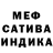 КЕТАМИН VHQ Mona Hale