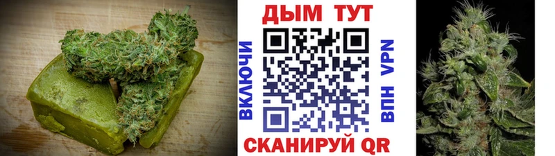 Cannafood конопля  Купить где  Емва 