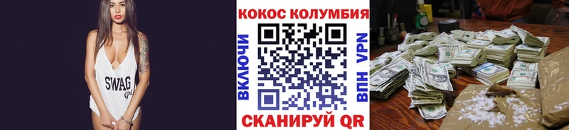КОКАИН 97%  Купить где  Емва 