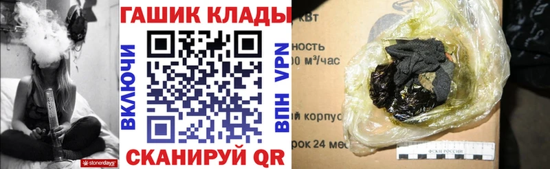 Купить закладки  Емва  ГАШИШ убойный 