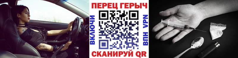 Купить закладки  Емва  ГЕРОИН Heroin 