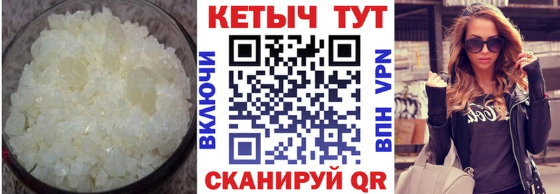 Кетамин ketamine Емва