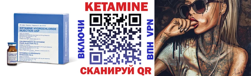 Купить закладки  Емва  Кетамин ketamine 