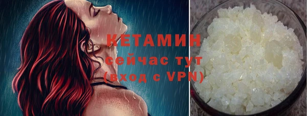 мескалин Кодинск