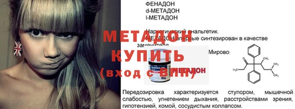 мескалин Кодинск