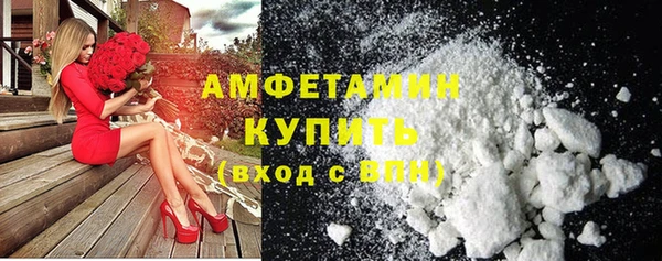 кристаллы Козловка