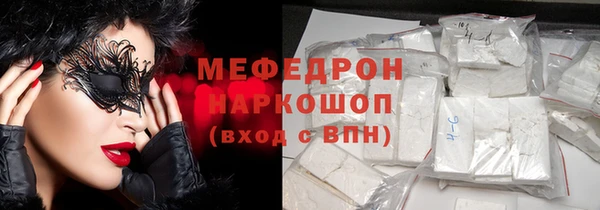 кристаллы Козловка