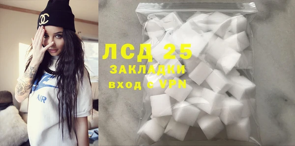 кристаллы Козловка