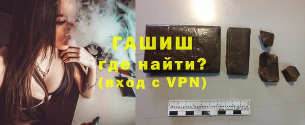 кристаллы Козловка