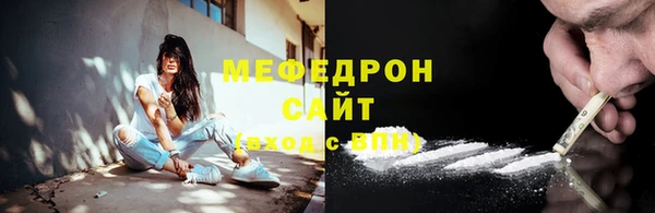 кристаллы Козловка