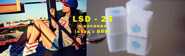 кристаллы Козловка