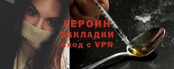 мескалин Кодинск