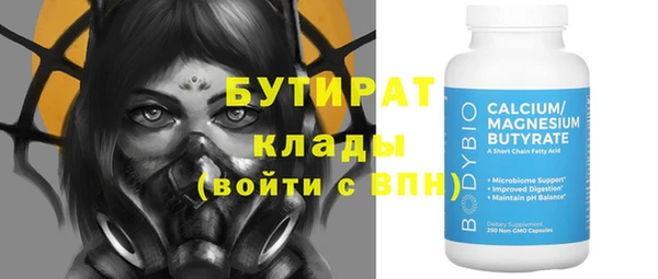 винт Козельск