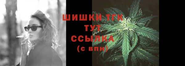 кристаллы Козловка