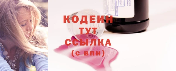 кристаллы Козловка