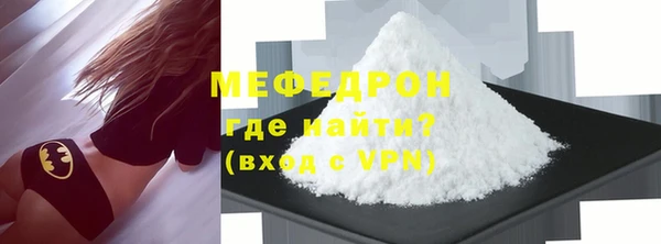 кристаллы Козловка