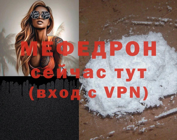 мескалин Кодинск