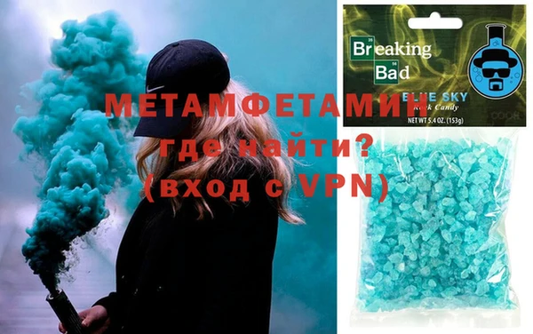 кристаллы Козловка
