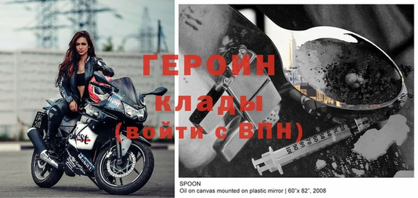 мескалин Кодинск