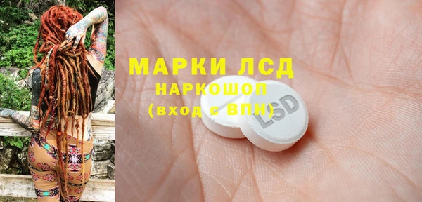 мескалин Кодинск