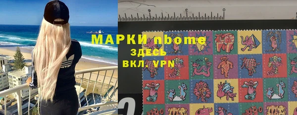 кристаллы Козловка