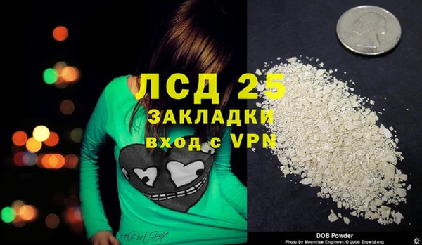 кристаллы Козловка