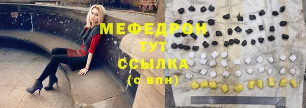 мескалин Кодинск