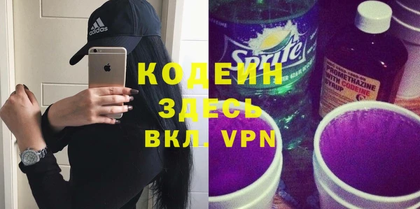 кристаллы Козловка