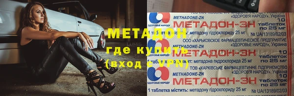 мескалин Кодинск