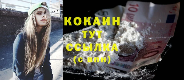мескалин Кодинск