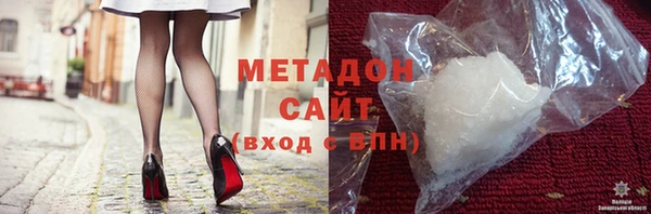 кристаллы Козловка