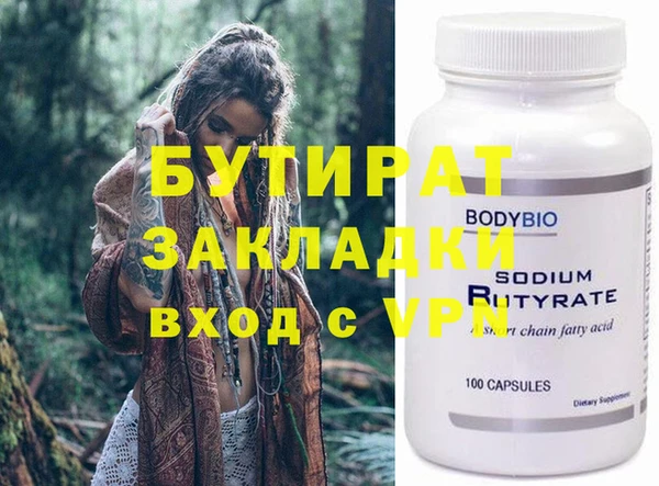 мескалин Кодинск
