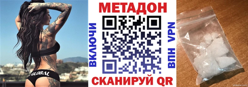 МЕТАДОН мёд  Купить  Емва 