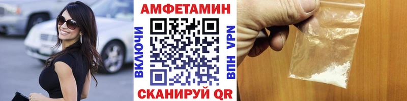 Метамфетамин кристалл  Купить закладки  Емва 