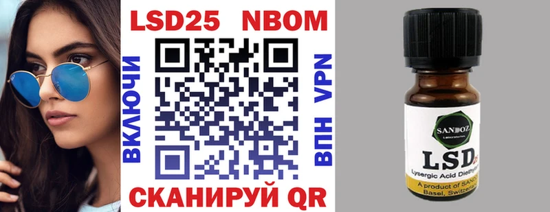 Купить  Емва  Марки NBOMe 1500мкг 